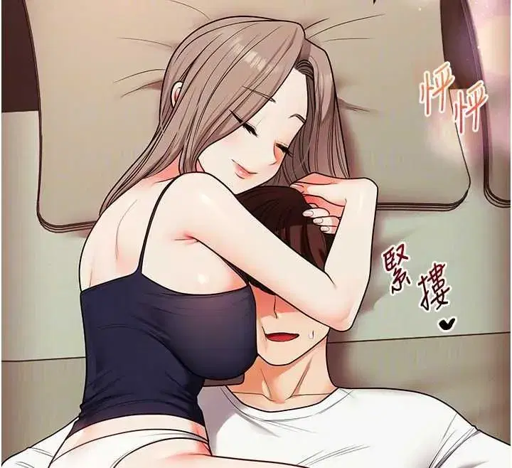 第238話