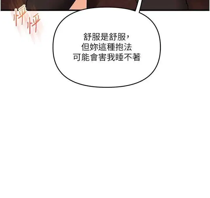 第238話