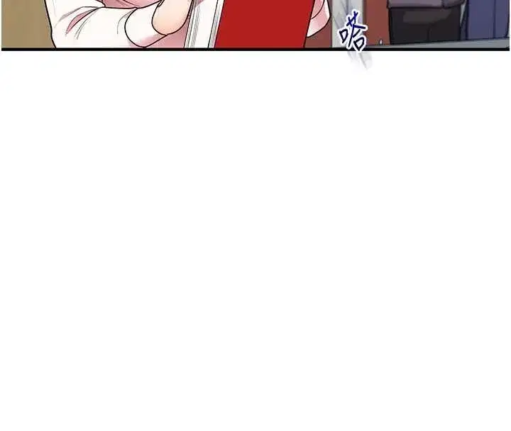 第238話