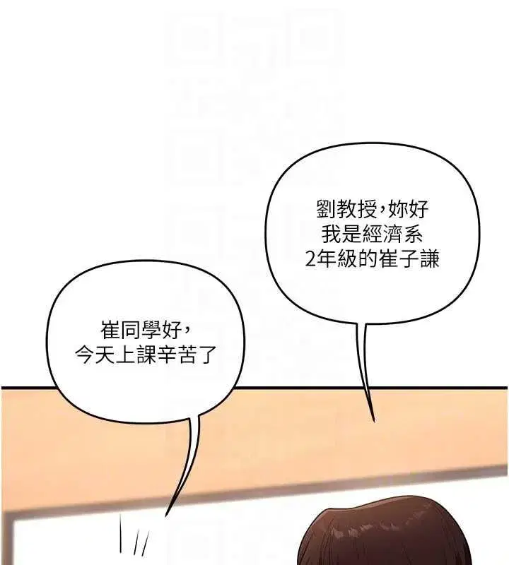 第238話