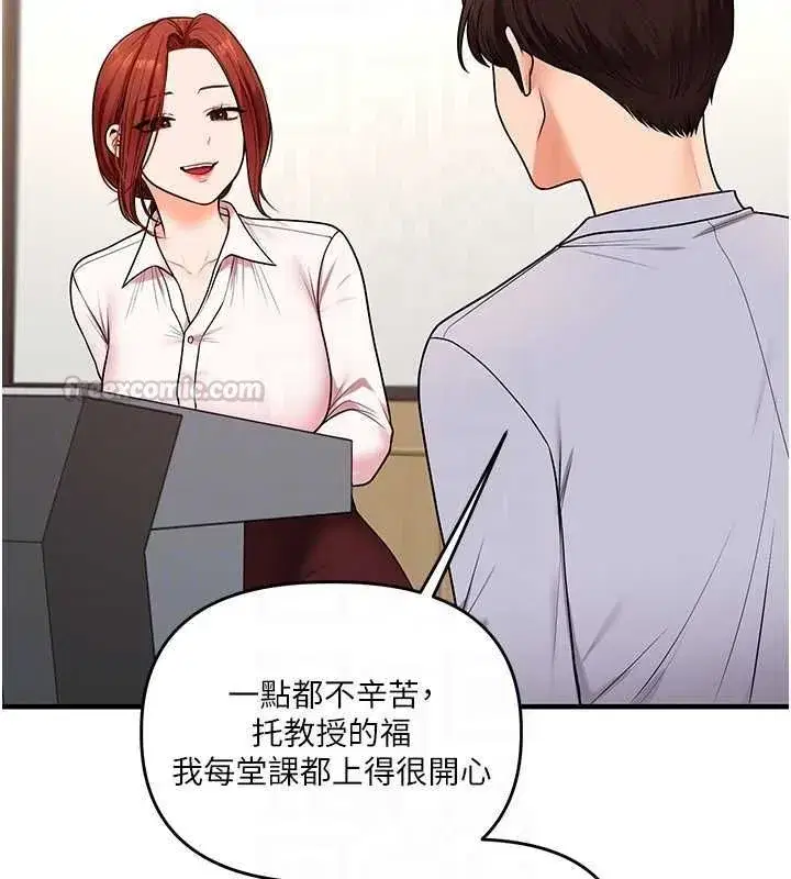 第238話