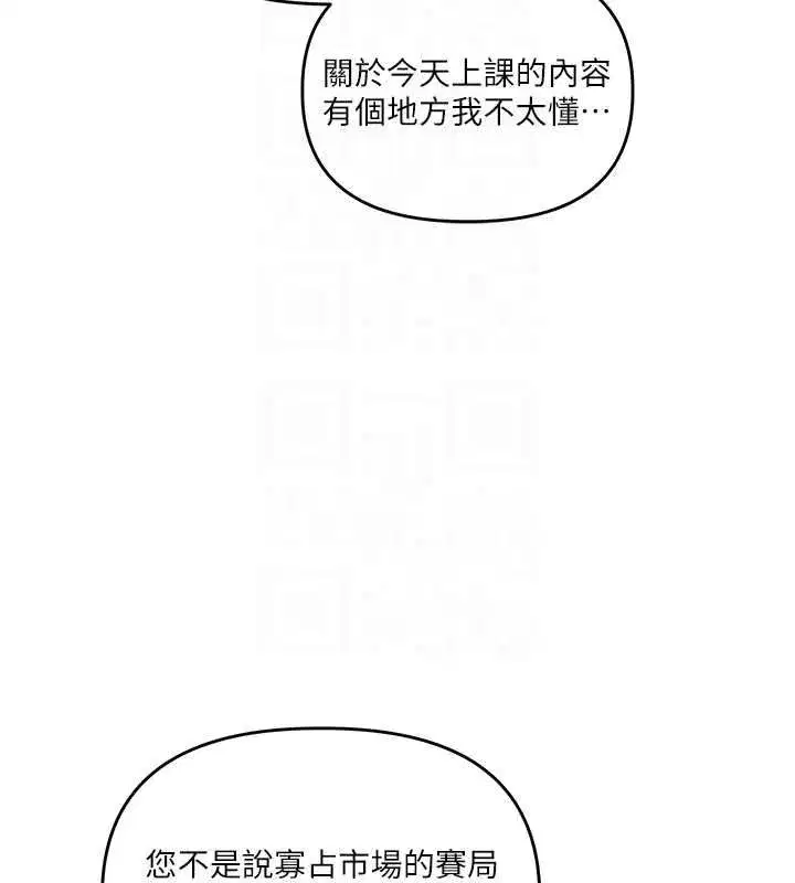 第238話
