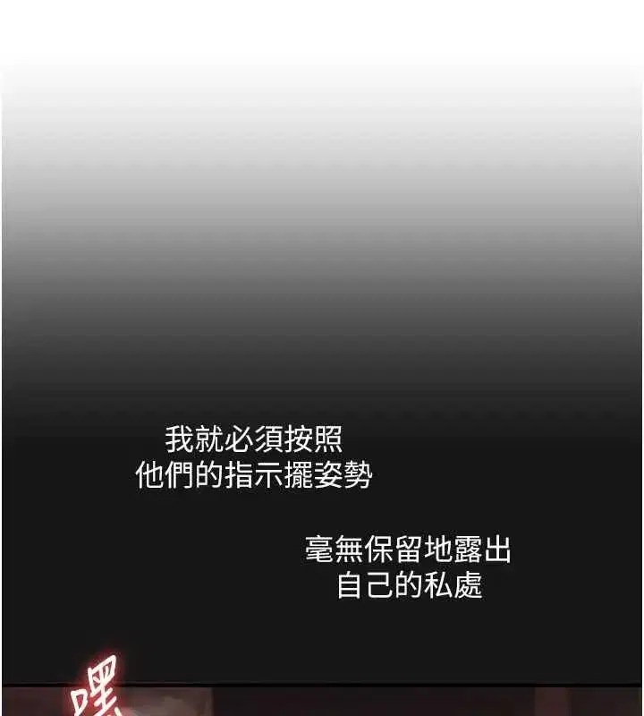 第238話