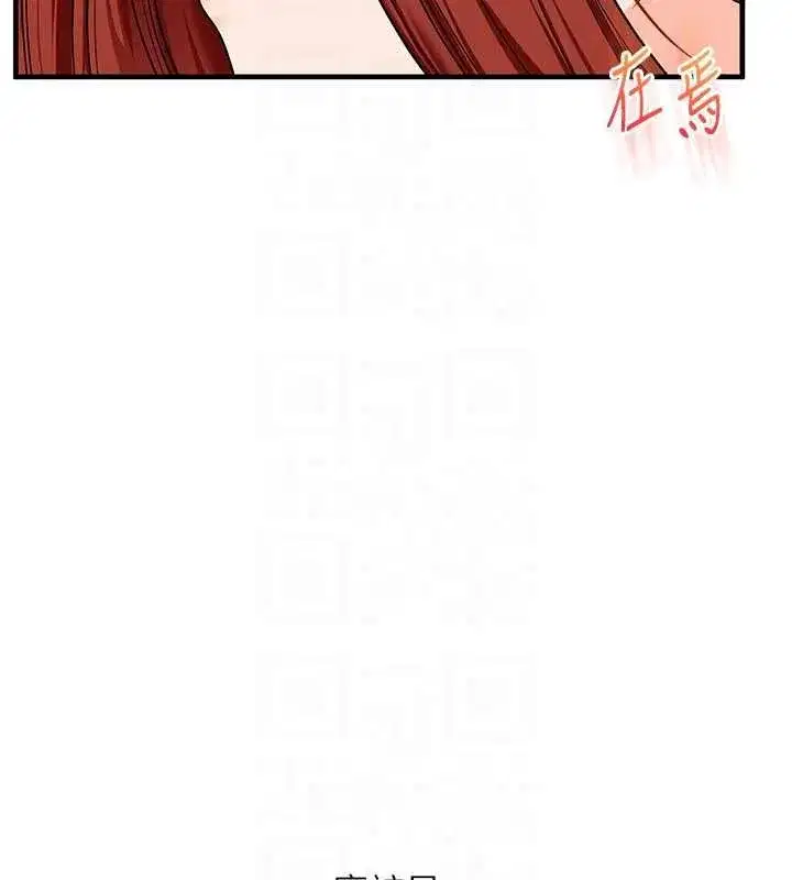 第238話