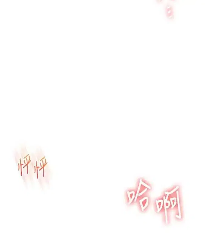 第238話
