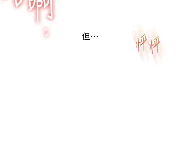 第238話