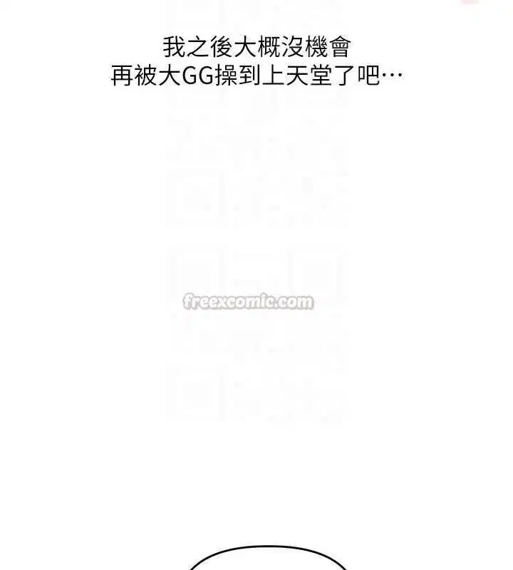 第238話