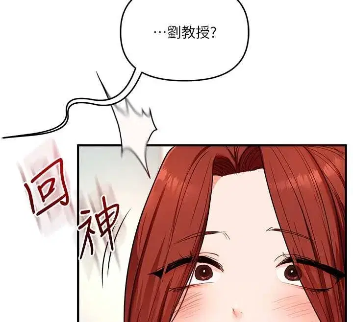 第238話