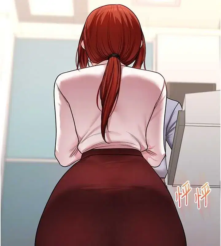 第238話