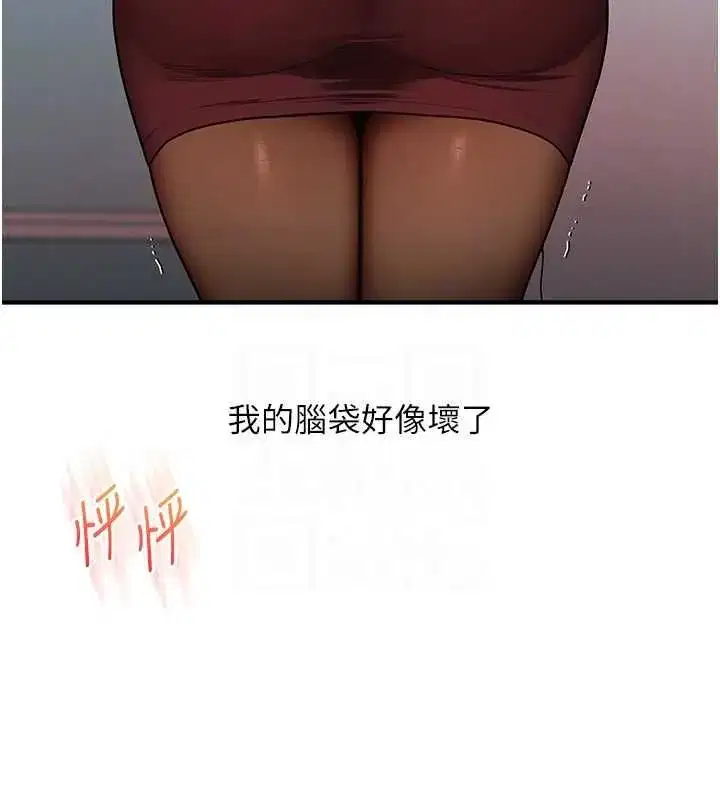 第238話