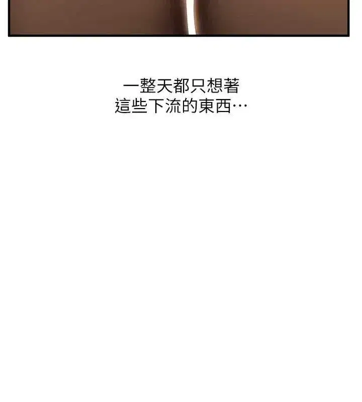 第238話
