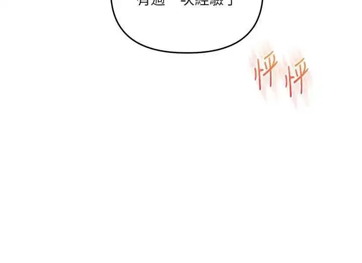 第239話