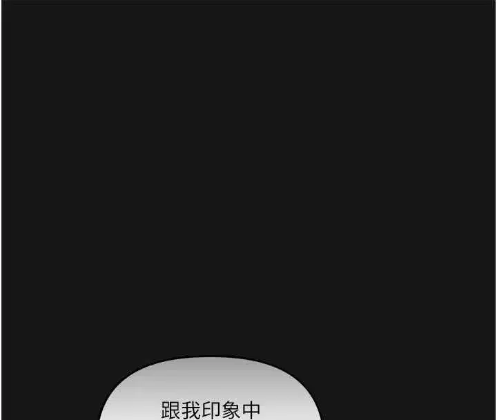 第239話