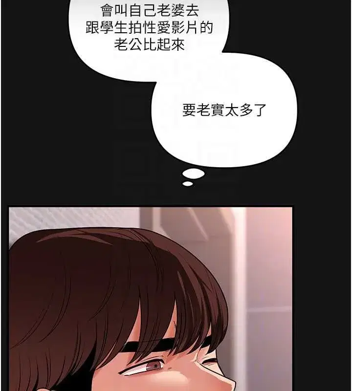 第239話