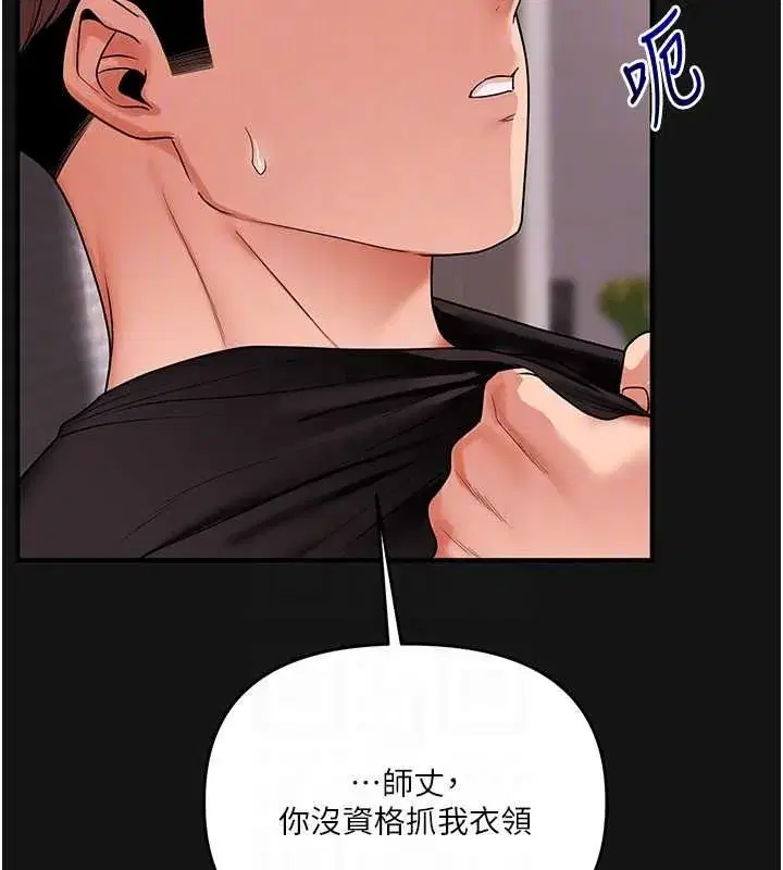 第239話