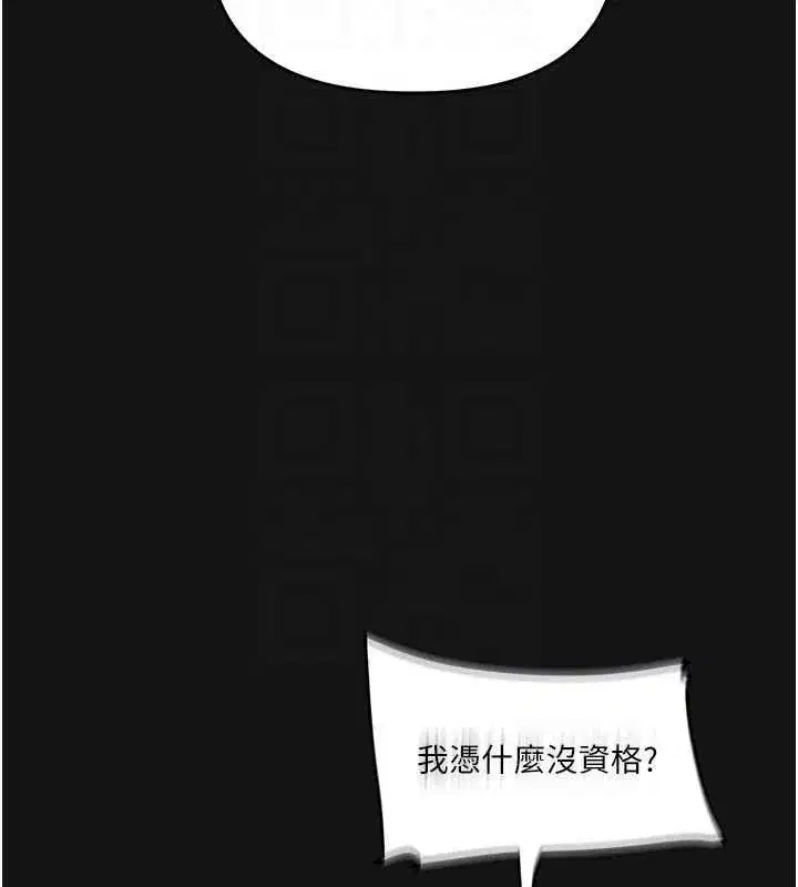 第239話