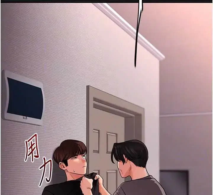 第239話