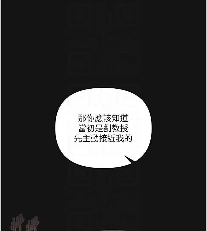 第239話