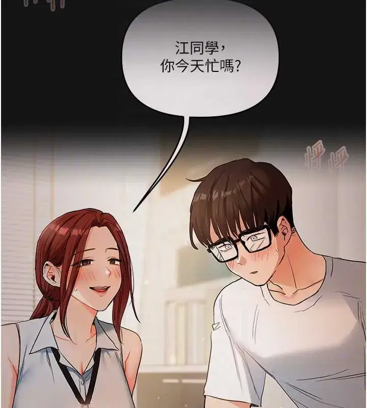 第239話