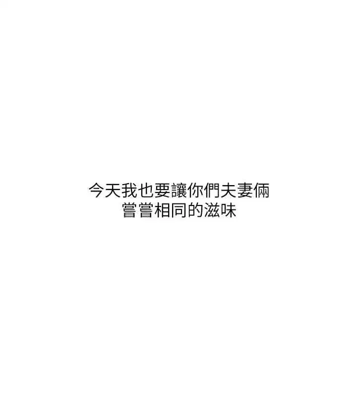 第239話