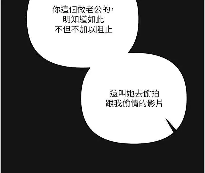第239話