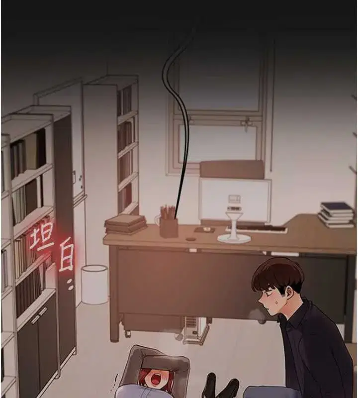第239話