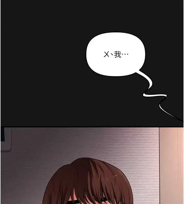 第239話