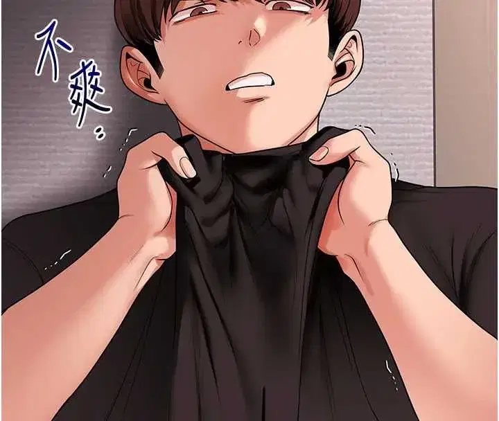 第239話