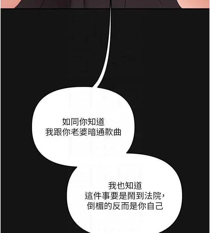 第239話