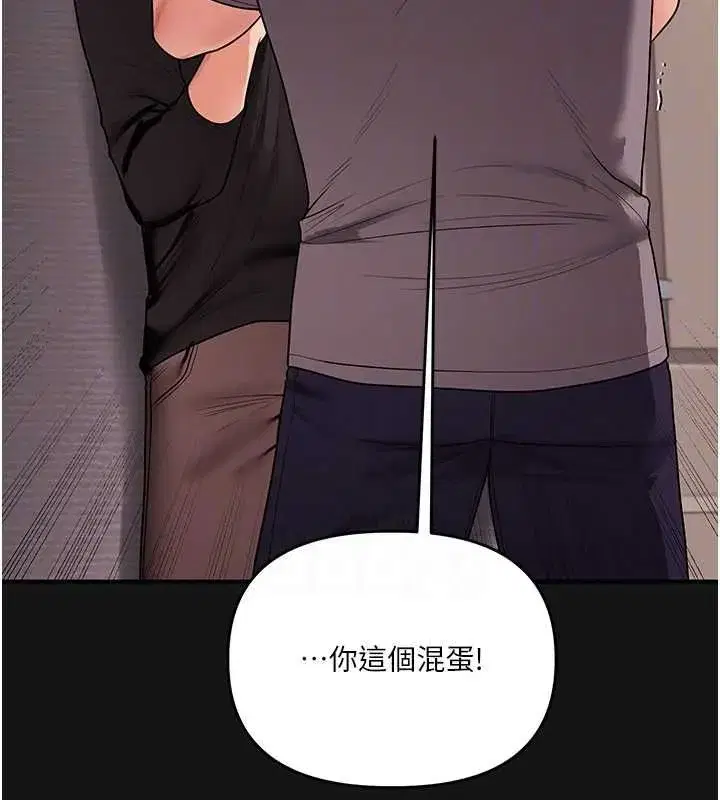 第239話