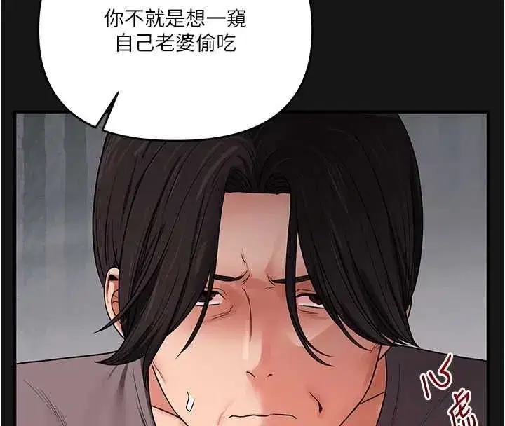 第239話
