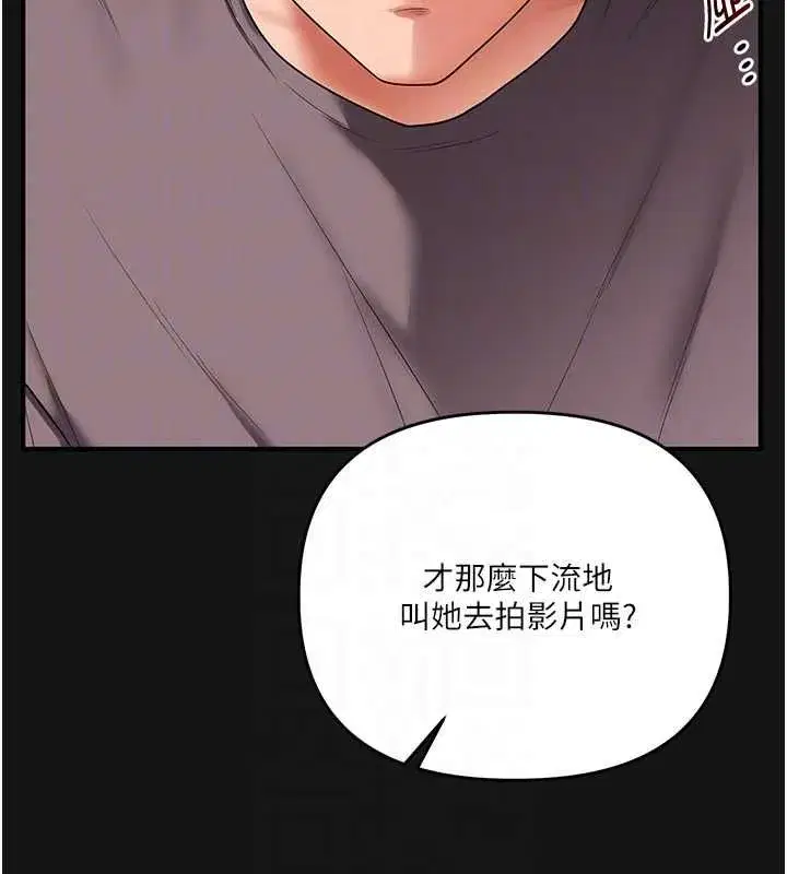 第239話