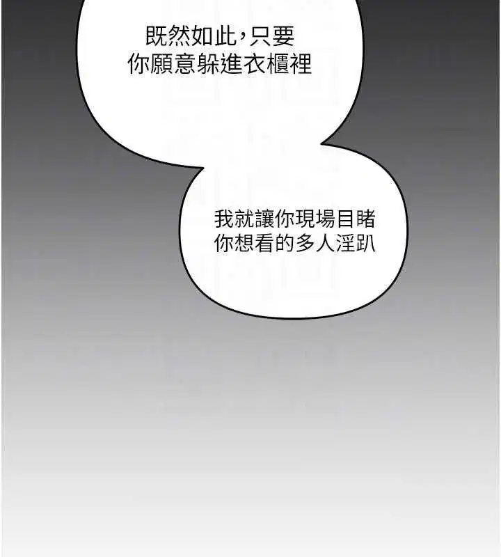 第239話