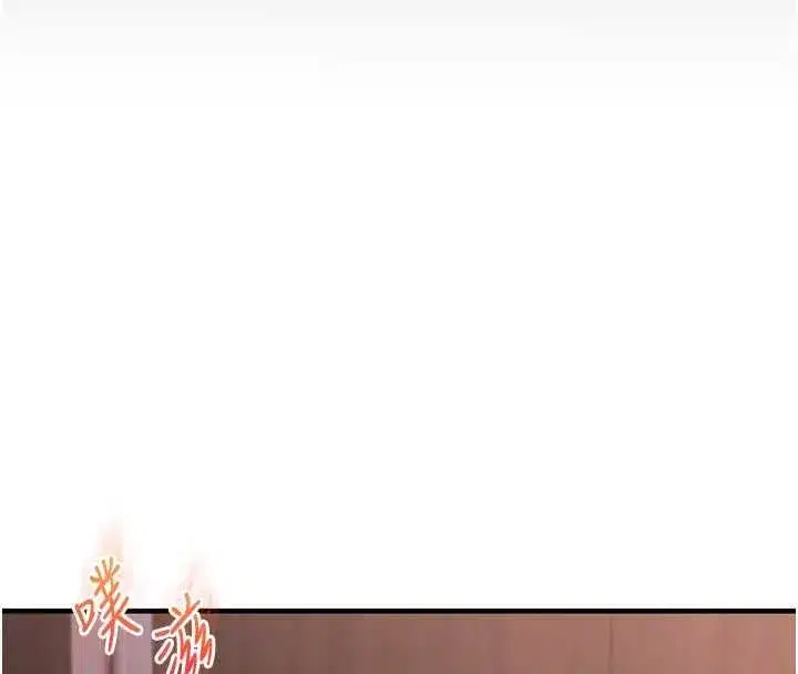 第239話