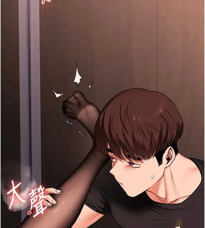 第239話