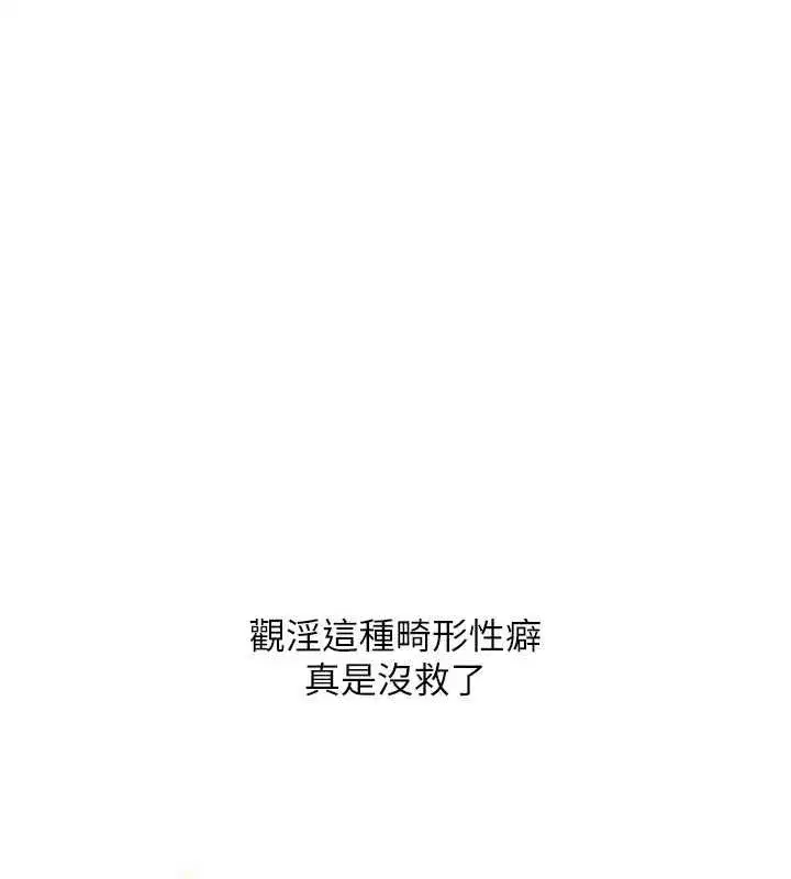 第239話