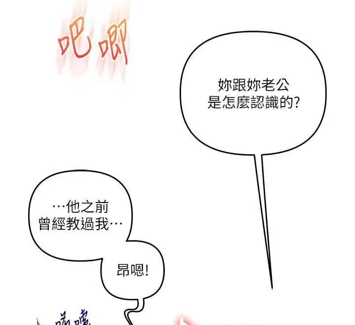 第239話
