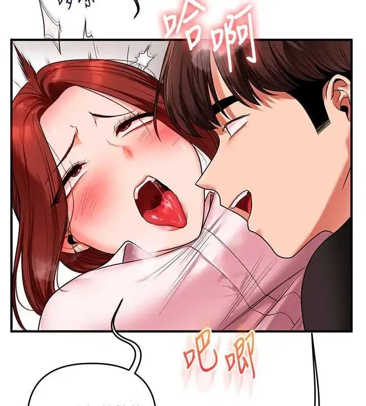 第239話
