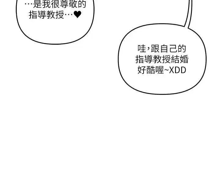 第239話