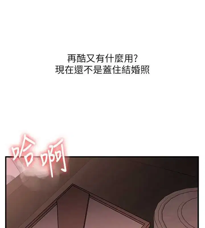 第239話