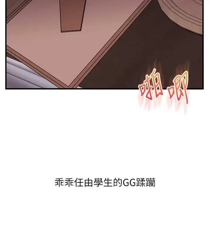 第239話
