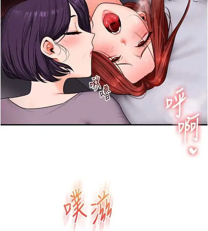第239話