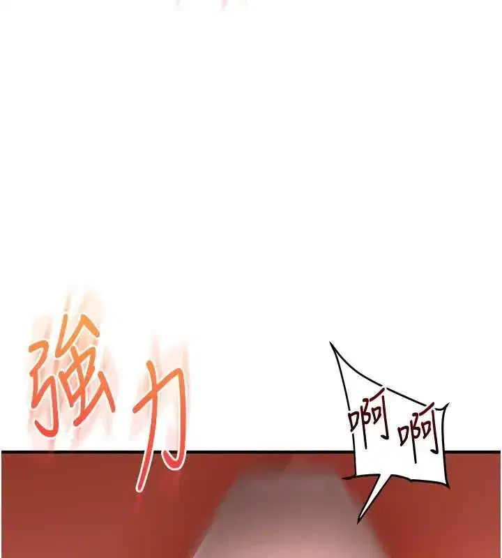 第239話