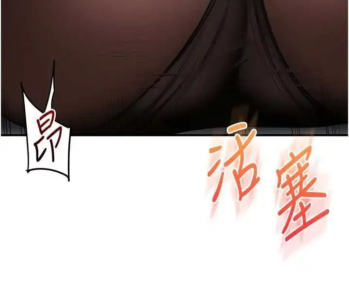 第239話