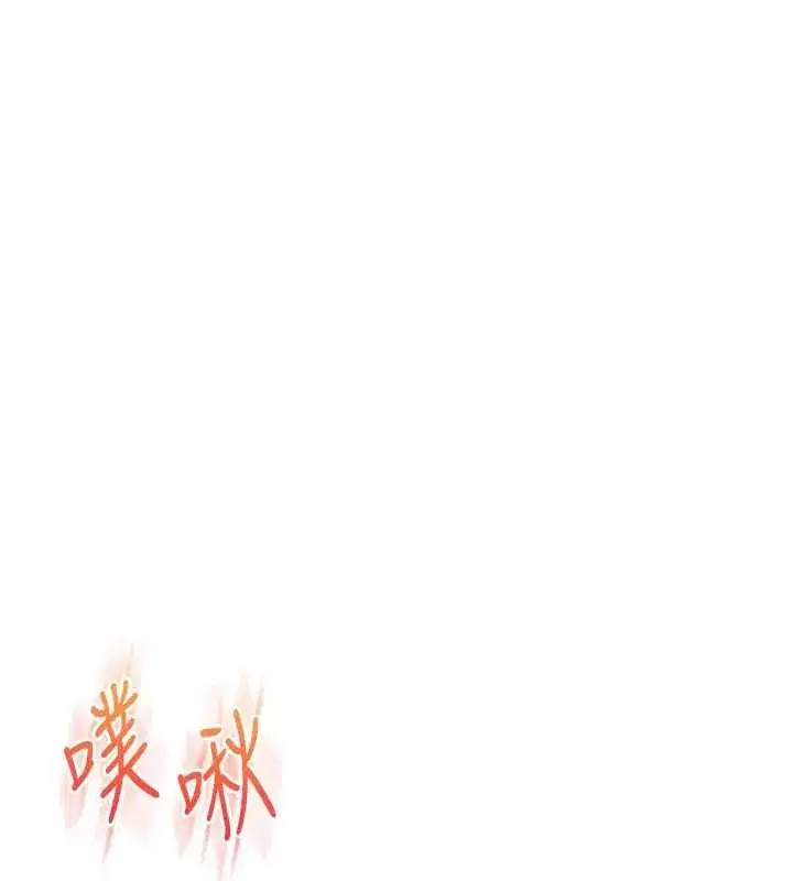 第239話