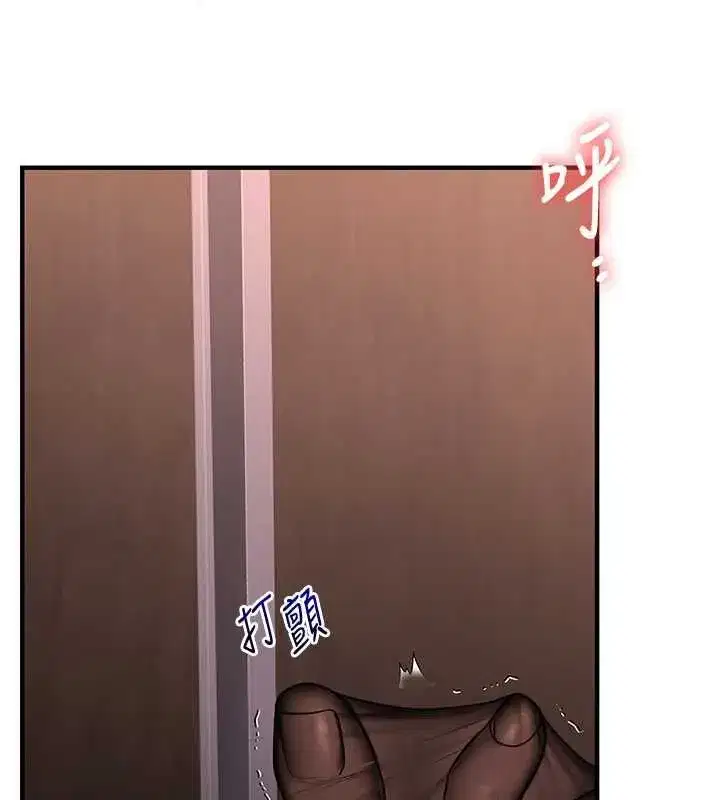 第239話