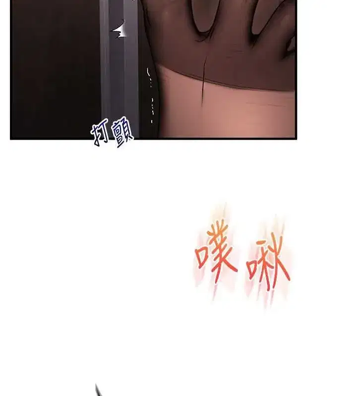 第239話