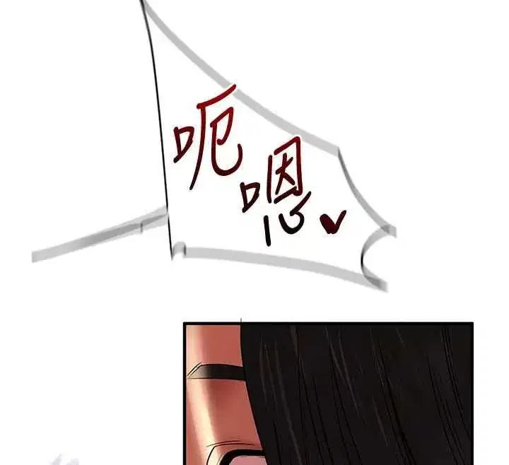 第239話