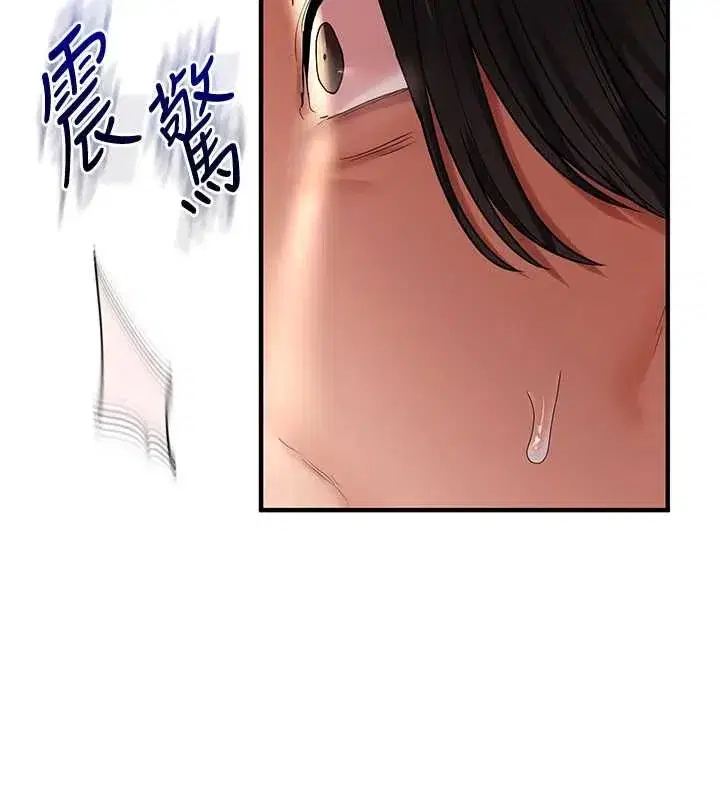第239話