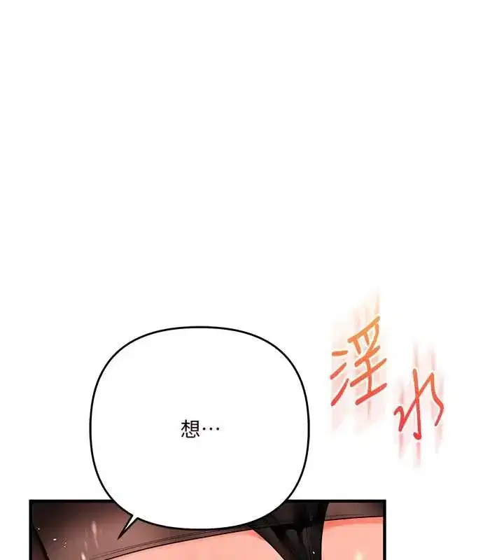 第239話